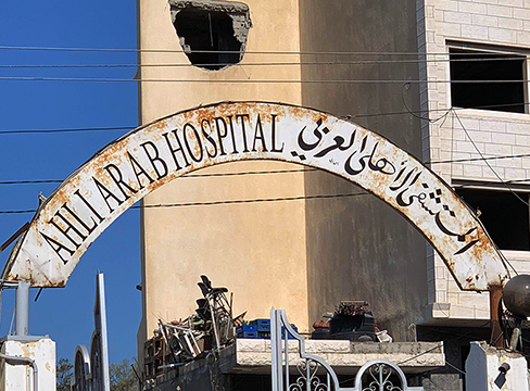 A photo of the entrance to Ahli Arab Hospital